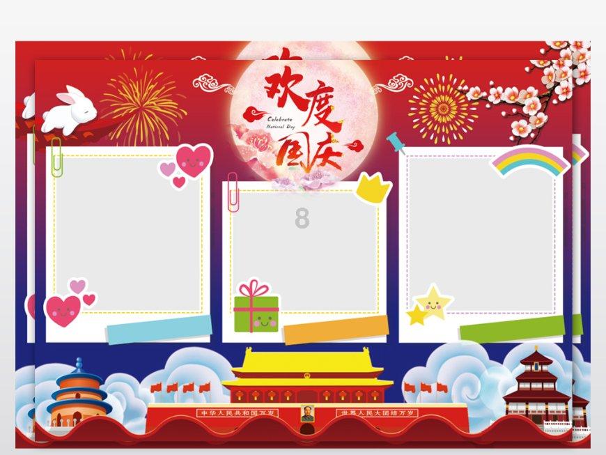 召唤神龙万宁版祖龙